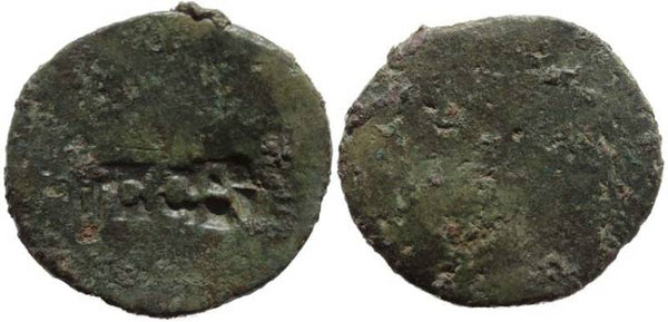 Augustus? Countermarked Roman coin - TI*C*A