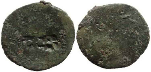 Augustus? Countermarked Roman coin - TI*C*A