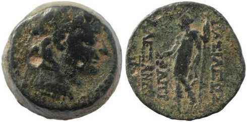 Seleucid Kingdom Alexander II 128-123 BC - Dionysos
