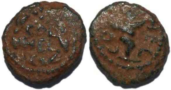 Civic Issue of Heliopolis, 2nd-3rd cent AD, LI 2156
