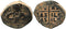 Byzantine coin of Romanus III Ae follis - Jesus Christ