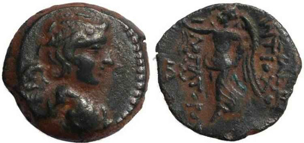 Seleucid Kings - Antiochus IX Kyzikenos - Nike