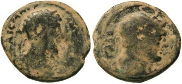 Marcus Aurelius - Gadara, Decapolis. 161–169AD AE24