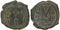 Byzantine coin of Justin II and Sophia AE Follis - Constantinople - Year 4