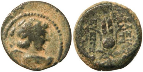Seleucid Kingdom Antiochus VII - Eros and Isis