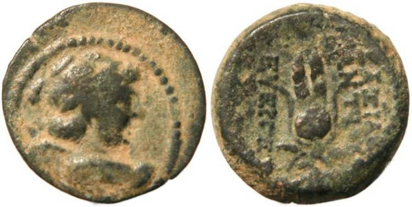 Seleucid Kingdom Antiochus VII - Eros and Isis