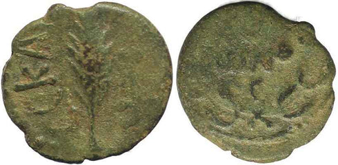 Judaea, Procuratorial. Porcius Festus. 59-62 C.E. Æ prutah