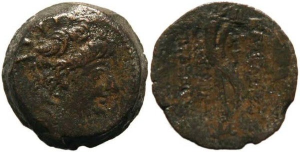 Seleukid Kingdom Alexander II Zabinas 128-122 BC
