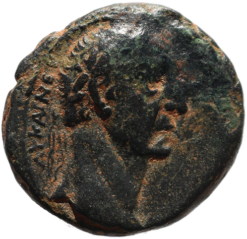 Ancient Roman coin of Trajan - beautiful reverse