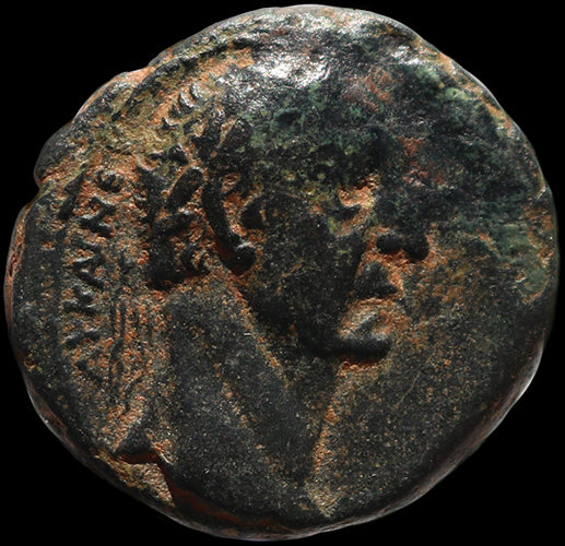 Ancient Roman coin of Trajan - beautiful reverse