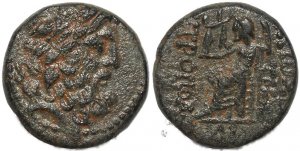 Ancient Greek coin of Antioch, Syria - Zeus