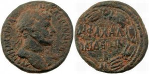 Roman coin of Hadrian, Chalcis ad Belum, Chalcidice (Syria) BMC 148, 7. SNG München 513