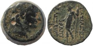 Seleucid Kingdom Alexander II 128-123 BC - Dionysos