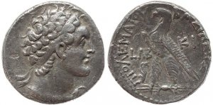 Ancient Egyptian coin of Ptolemy VIII AR silver tetradrachm 139-138BC - Kition Mint