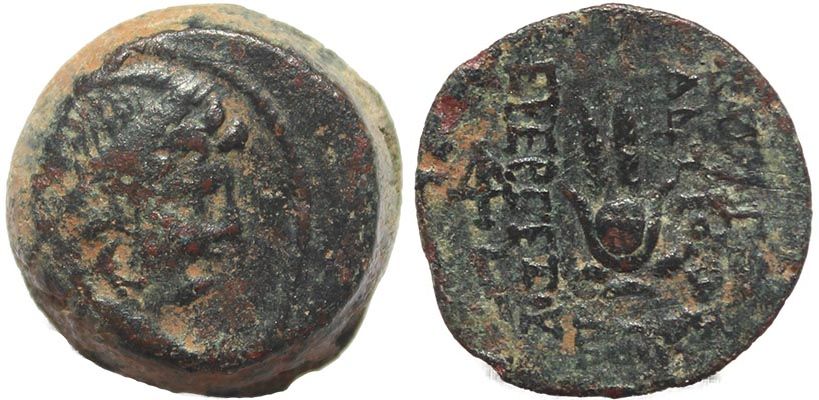 Seleucid Kingdom coin of Antiochus VII - Eros and Isis – Cerberus ...