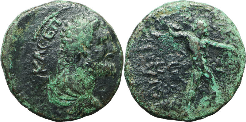 Ancient Roman Provincial coin of the Emperor Septimius Severus ...