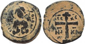 Ancient Byzantine coin of Nicephorus Basilicius AE Follis - nice and rare