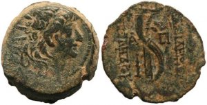 Seleukid Kingdom Alexander II Zabinas 128-122 BC