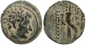 Seleukid Kingdom Alexander II Zabinas 128-122 BC